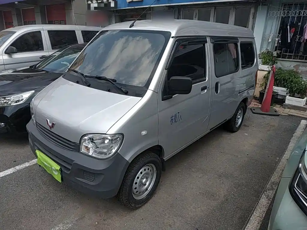 Wuling Zhiguang