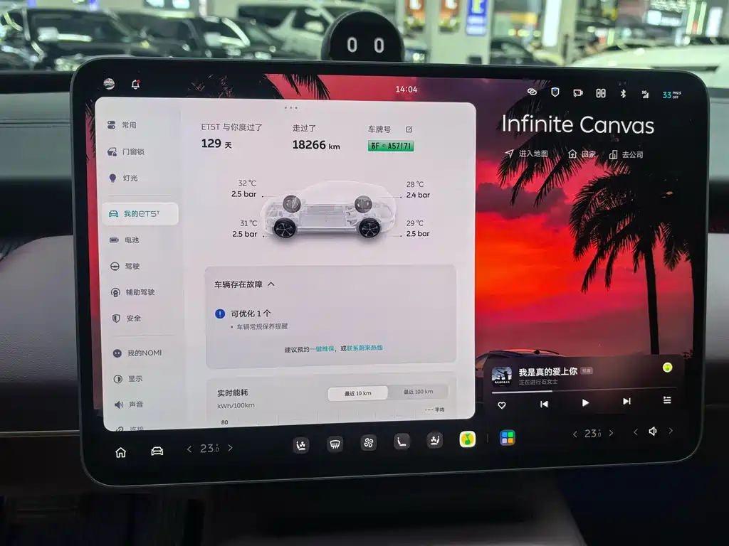 NIO ET5T — миниатюра 9