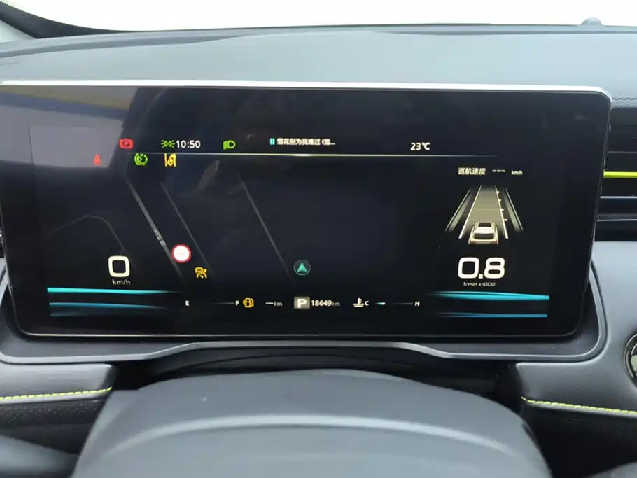 Roewe RX5 — миниатюра 14