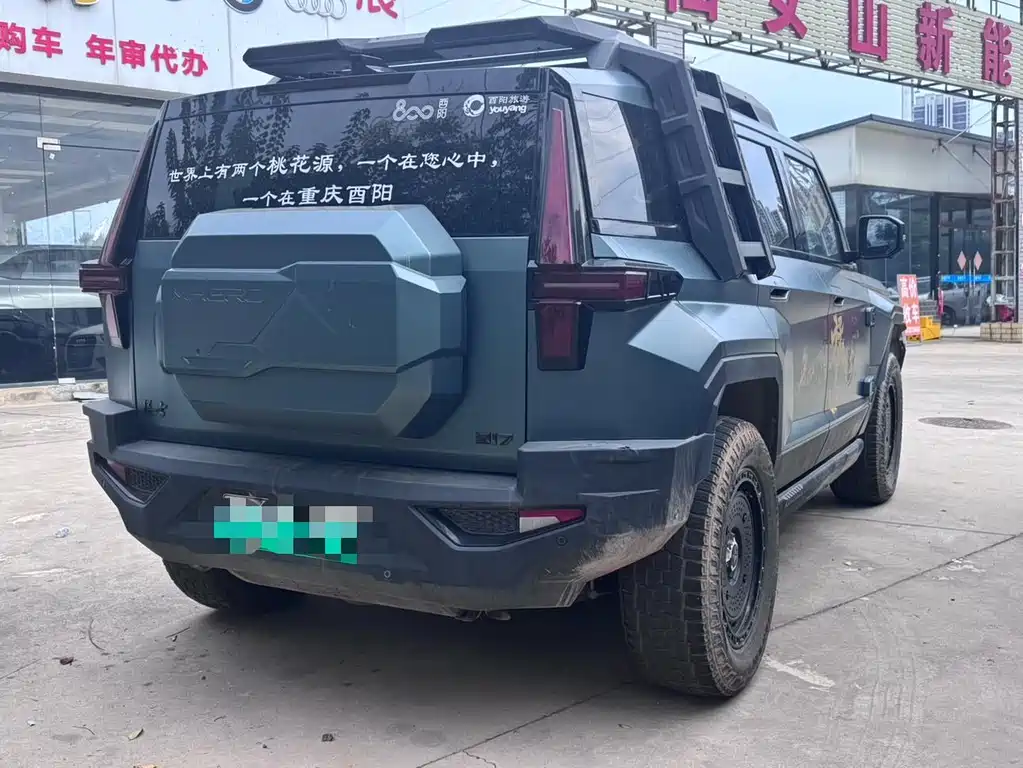 Mengshi Mengshi 917 — миниатюра 4