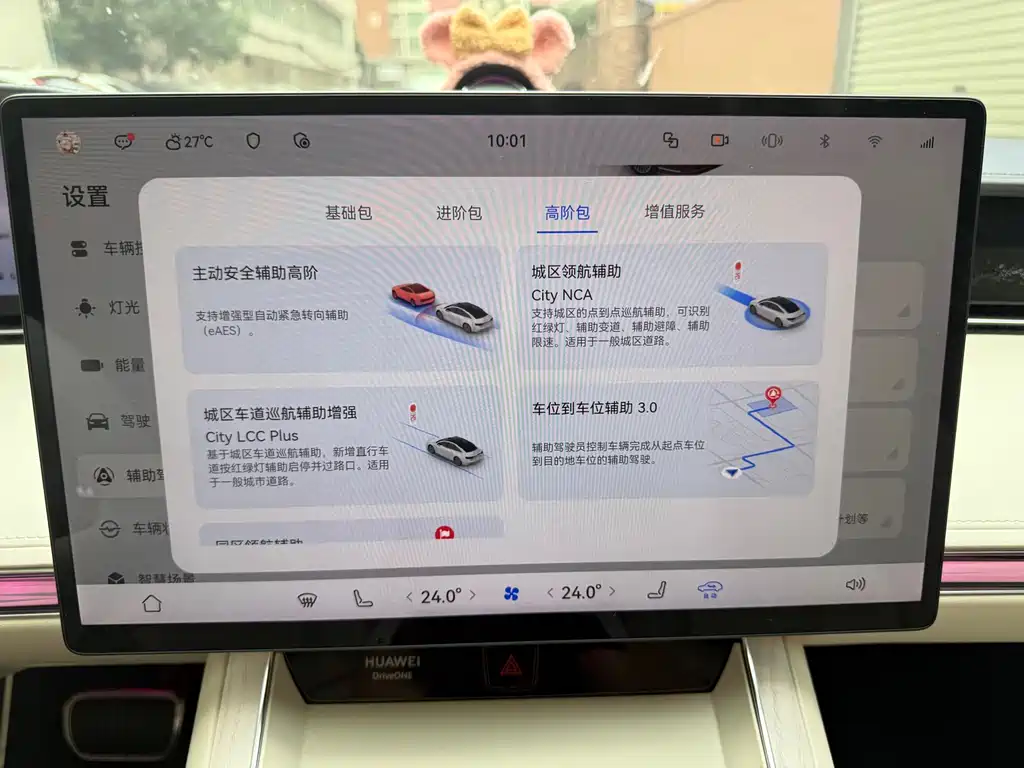 Xiangjie Xiangjie S9 — миниатюра 10