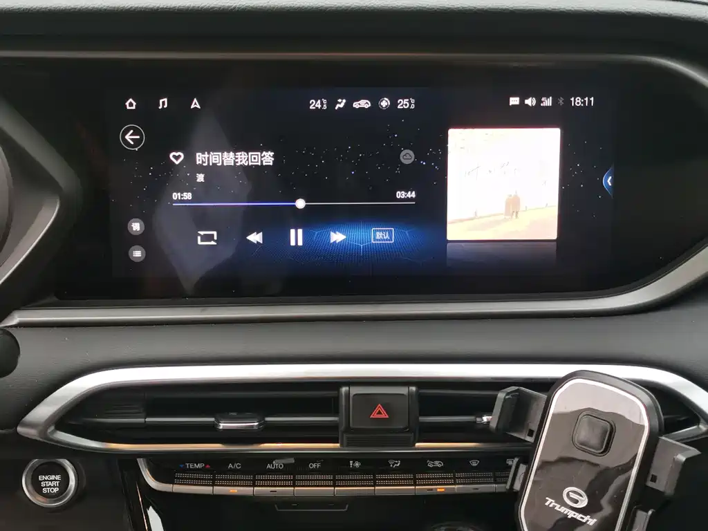 GAC Motor Trumpchi GS4 — миниатюра 14