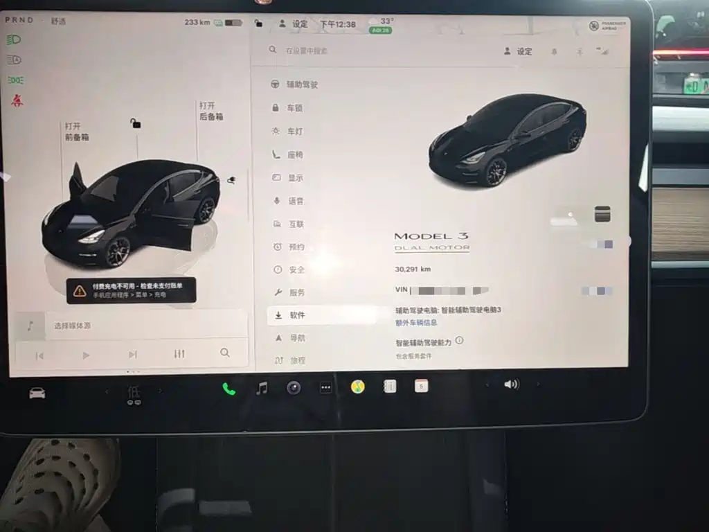 Tesla Model 3 — миниатюра 12