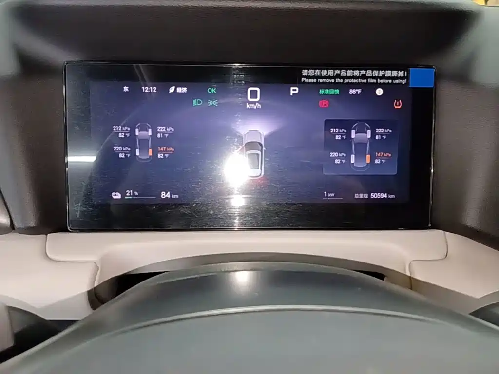 BYD Yuan UP — миниатюра 12