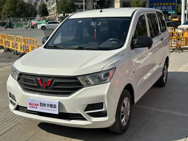 WULING WULING HONGGUANG