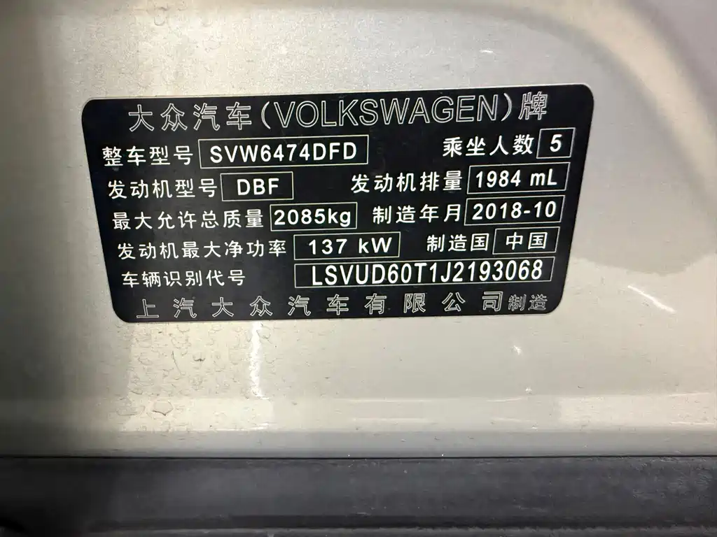 Volkswagen Tiguan L — миниатюра 30