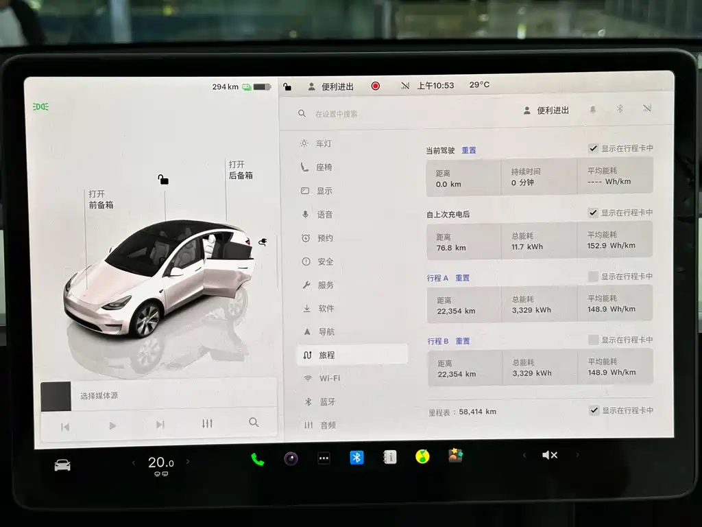 Tesla Model Y — миниатюра 11