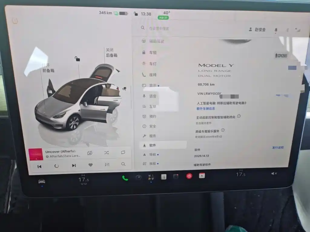 Tesla Model Y — миниатюра 12