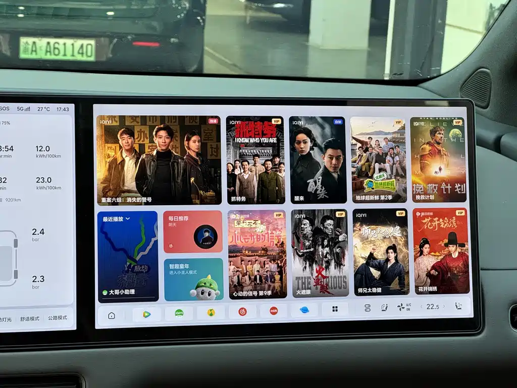 Li Auto Li i6 — миниатюра 12