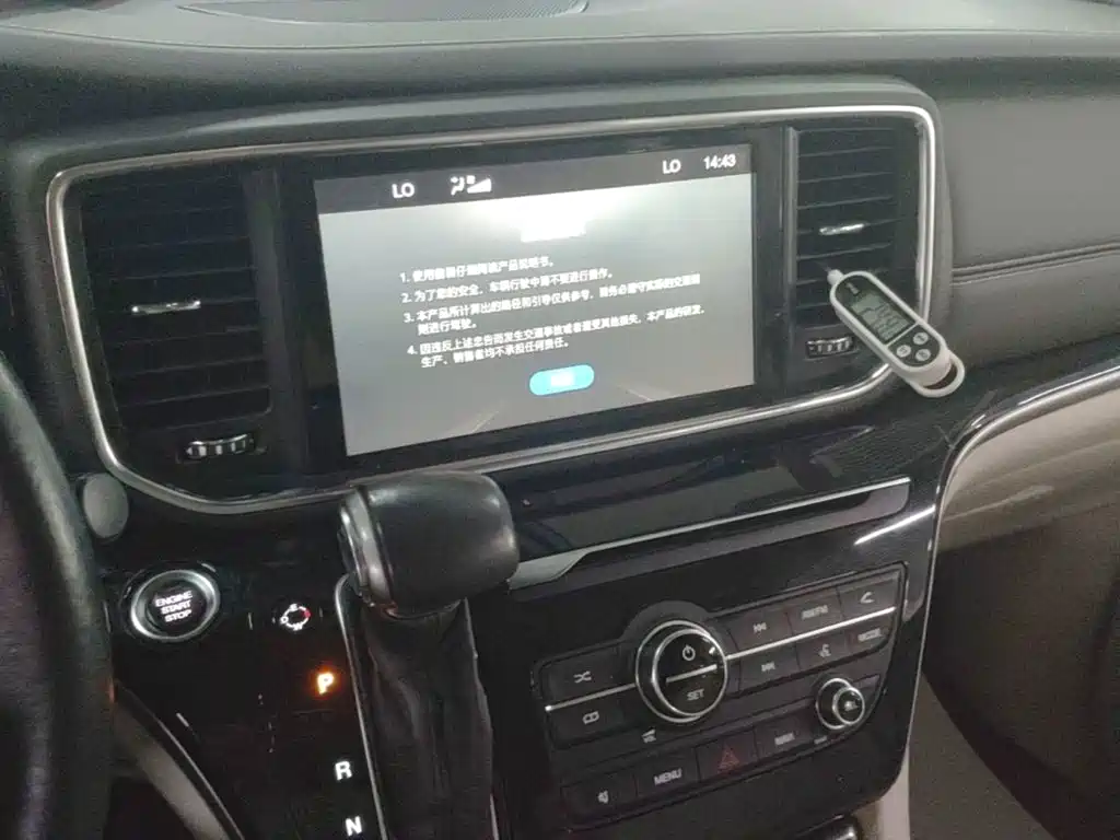 GAC Motor Trumpchi M8 — миниатюра 13