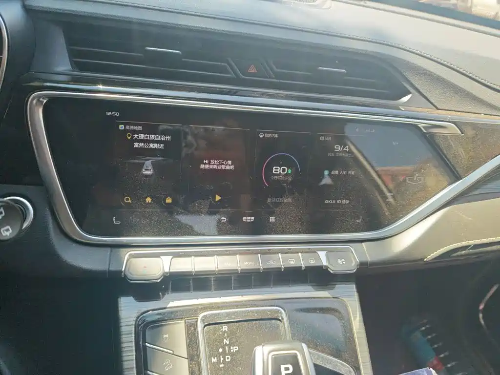 Geely Boyue — миниатюра 9