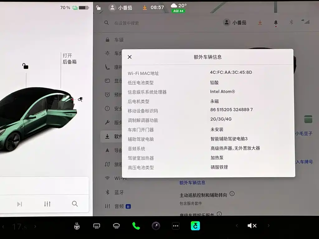 Tesla Model 3 — миниатюра 15