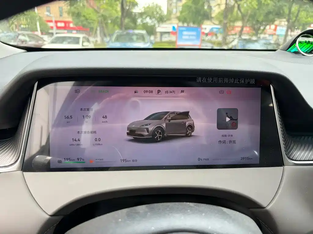 Shangjie Shangjie H5 — миниатюра 6