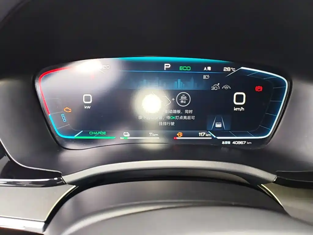 BYD PLUS New Energy — миниатюра 12