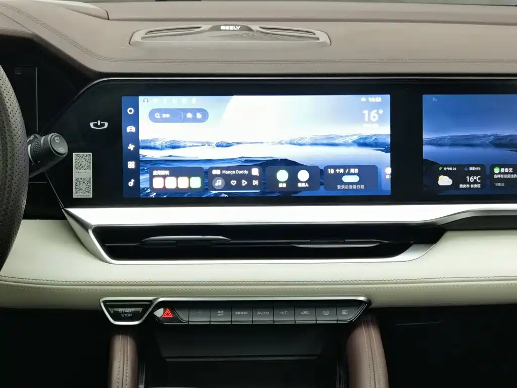 Geely Xingyue L — миниатюра 12