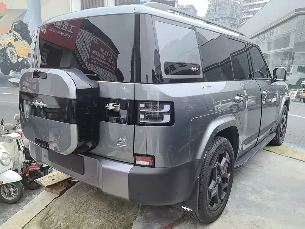 Fang Cheng Bao Ti 7 — миниатюра 11