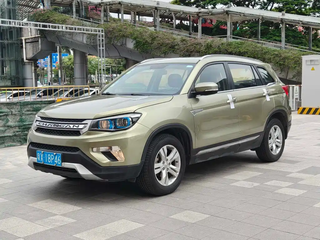 Changan CS75 2015