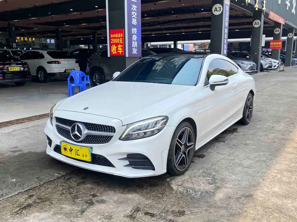 Mercedes-Benz C-Class (Import) 2019