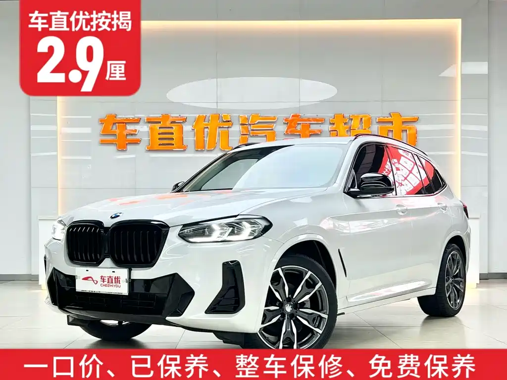 BMW X3 2022 xDrive30i Lead M