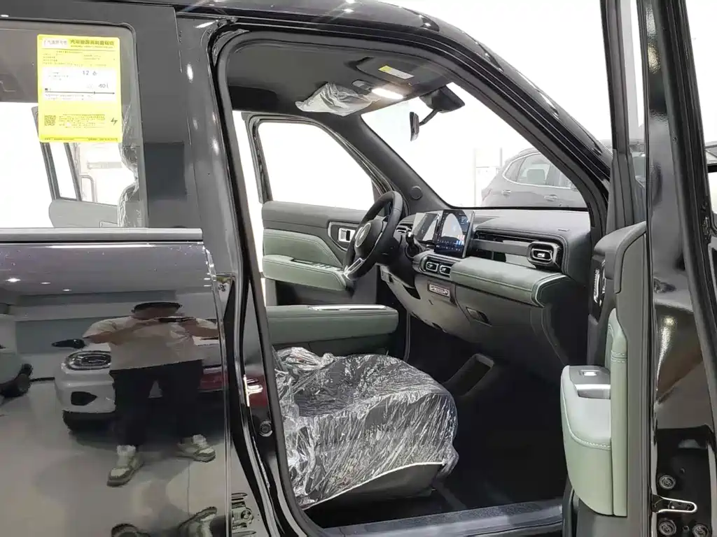 BAOJUN YUE ALSO PLUS