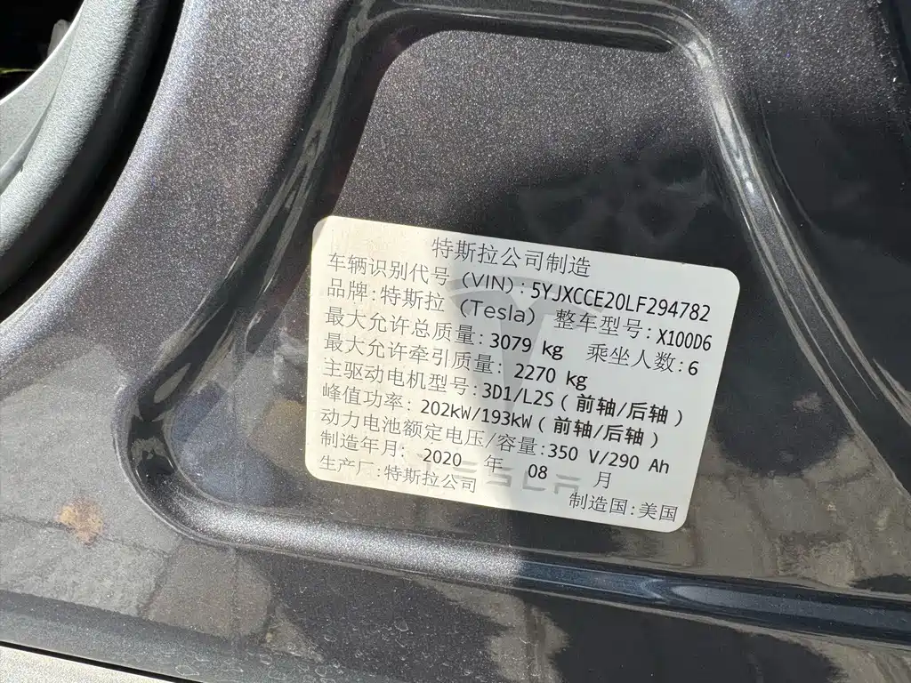 Tesla Model X — миниатюра 13