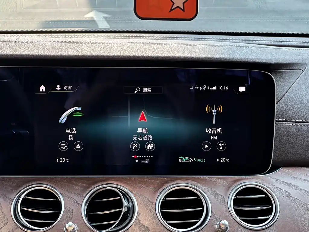 Mercedes-Benz E-Class — миниатюра 11