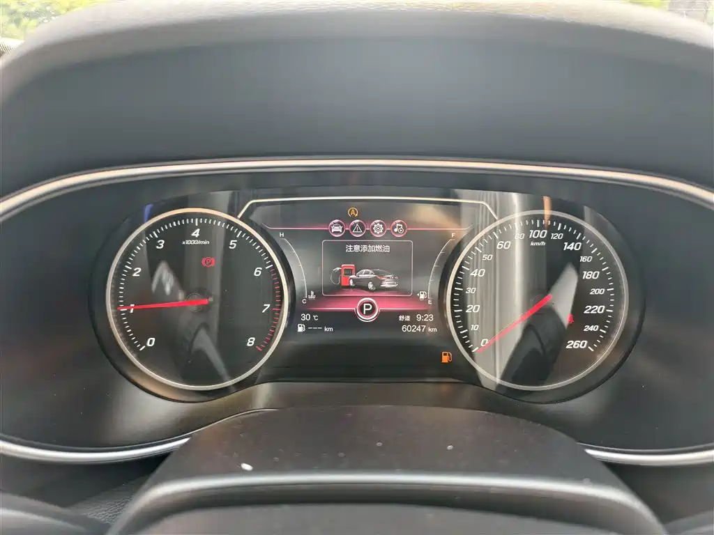 RED FLAG HONGQI H5