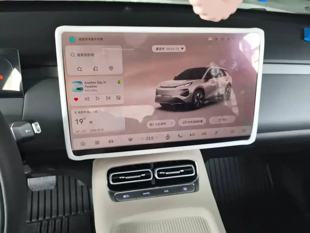 Qiyuan Qiyuan Q05 — миниатюра 9