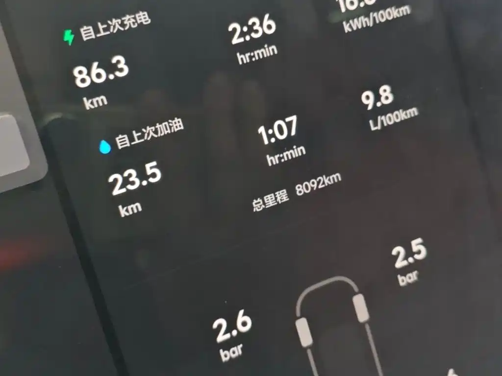 Li Auto Li L7 — миниатюра 12