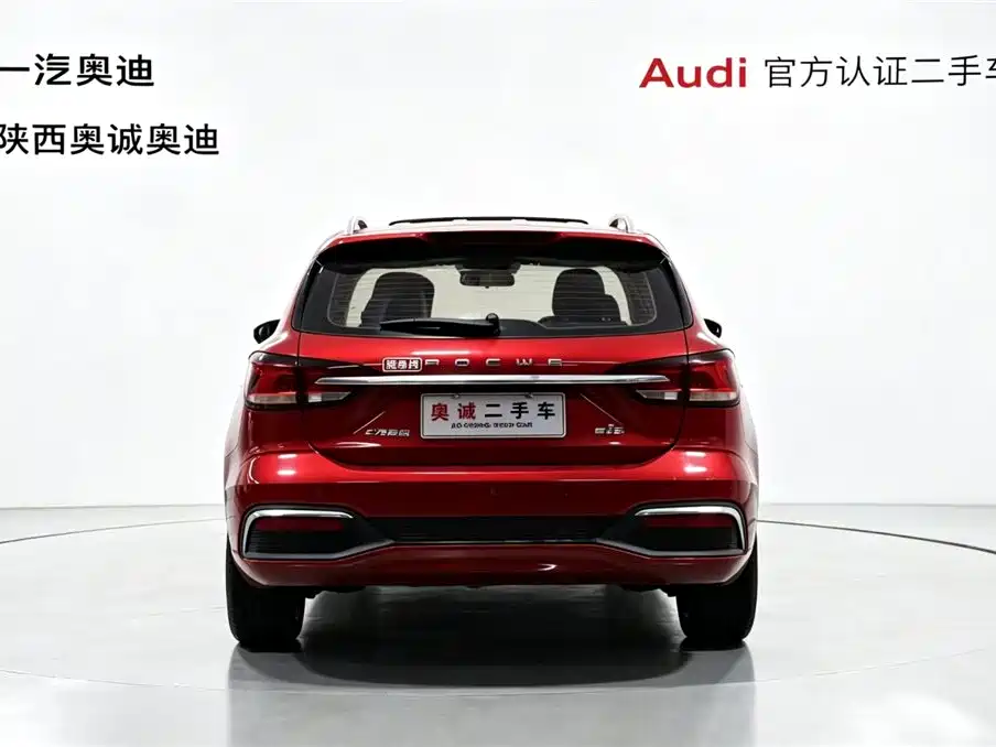 Roewe Ei5 — миниатюра 5