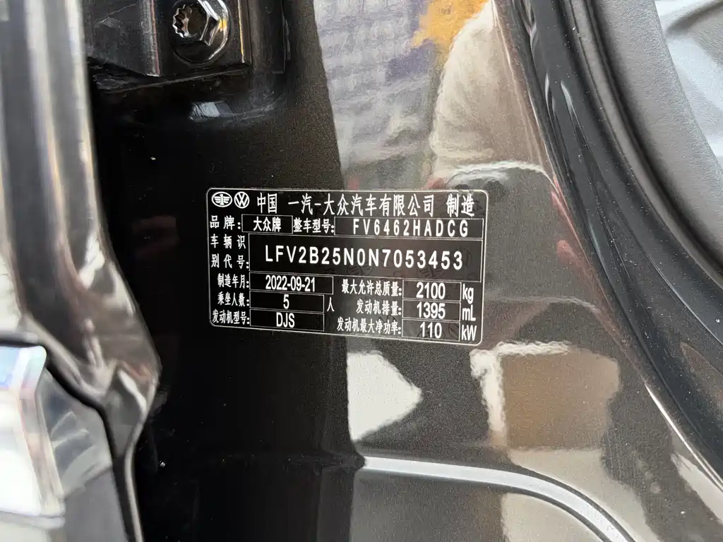 Volkswagen Tayron — миниатюра 21