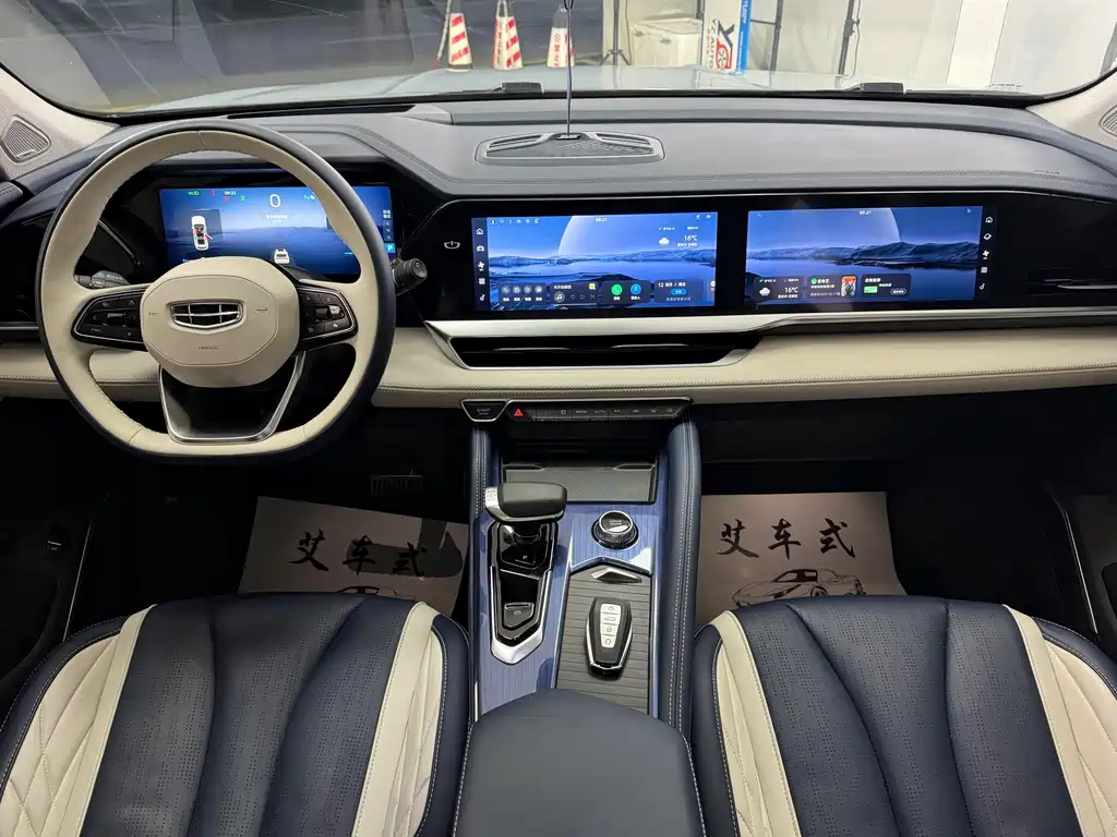 Geely Monjaro L 2022 1.5T Hi F Super