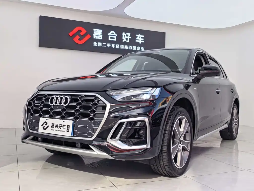 Audi Q5L 2023
