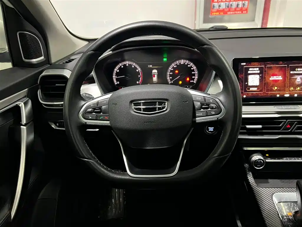 GEELY AUTOMOBILE BINYUE