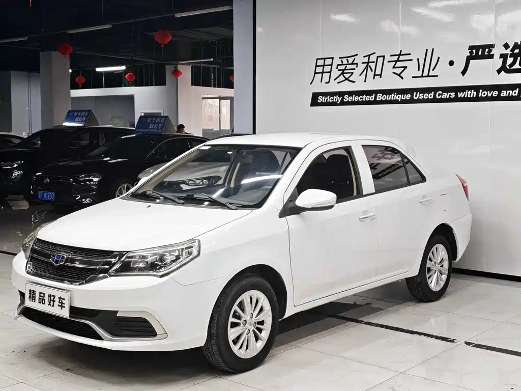 Geely King Kong 2017