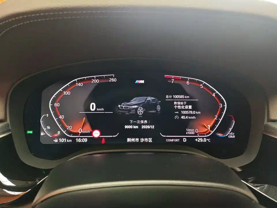 BMW 5 Series — миниатюра 5