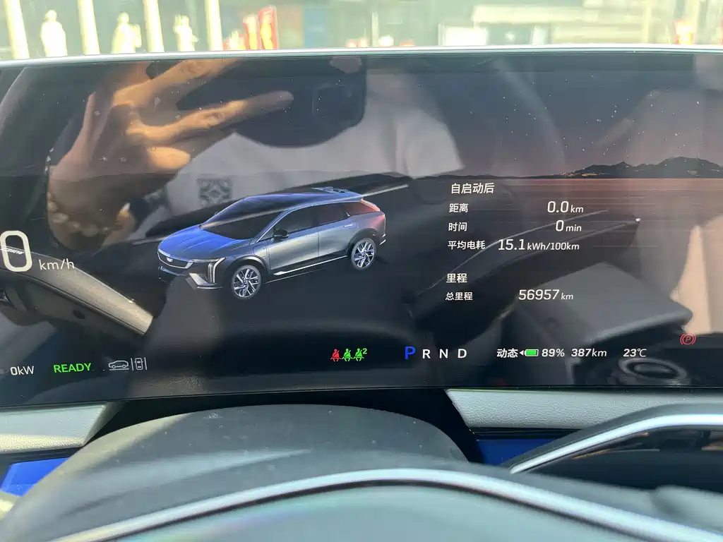 Cadillac IQ