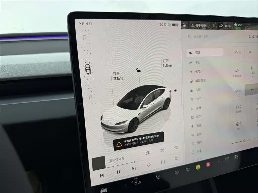 Tesla Model 3 — миниатюра 10