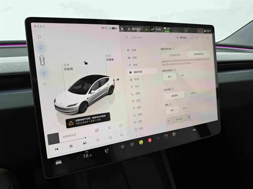 Tesla Model 3 — миниатюра 11