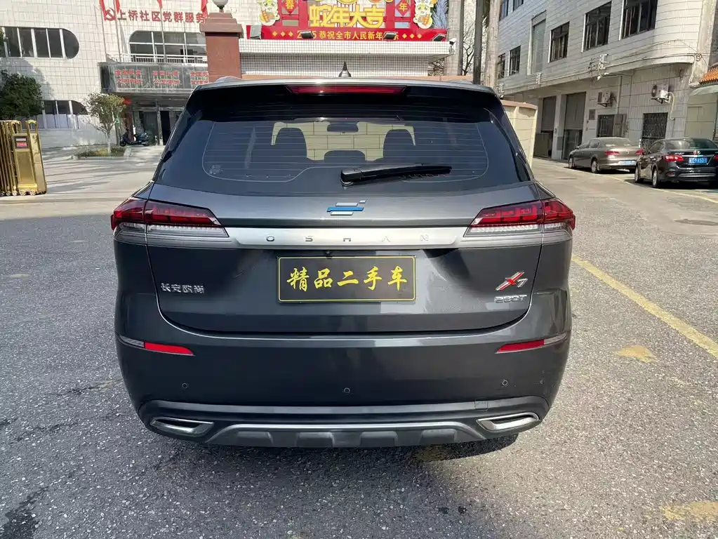 CHANGAN CHANGAN AUCHAN X7