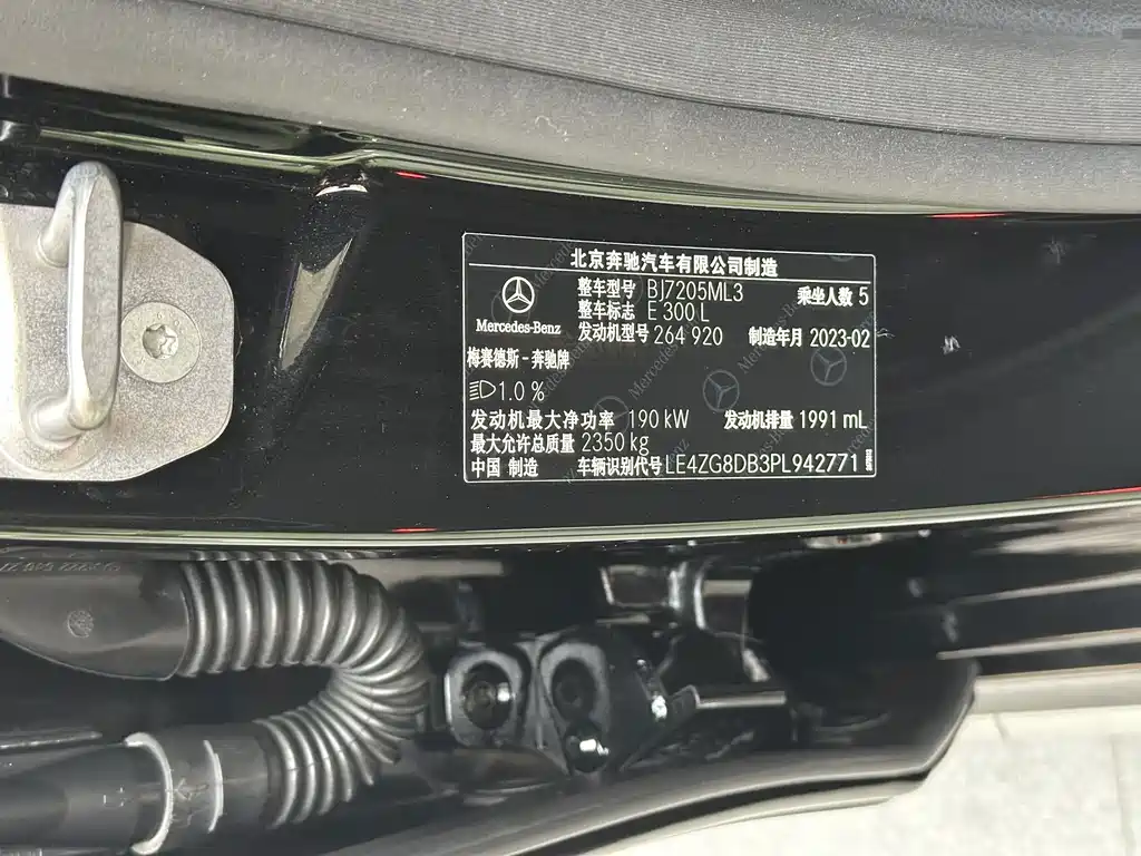 Mercedes-Benz E-Class — миниатюра 22