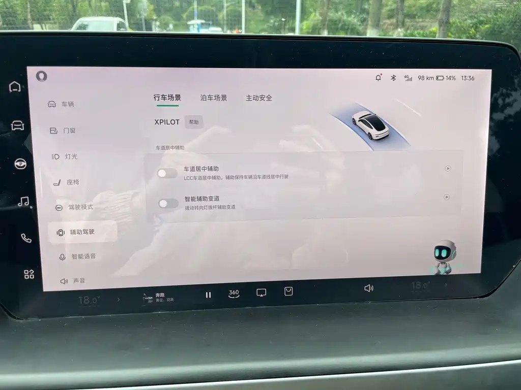 XPeng P7 — миниатюра 16