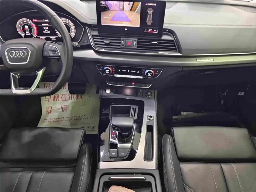 Audi Q5L — миниатюра 7