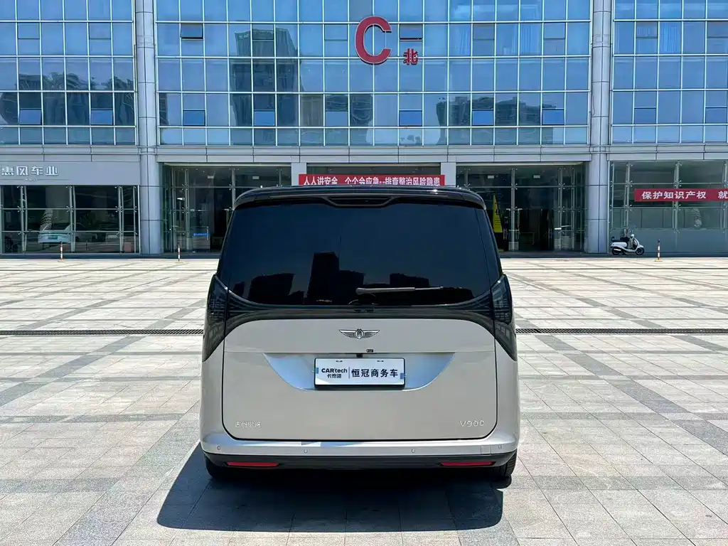 Geely Galaxy Galaxy V900 V900 2026 1220 Max