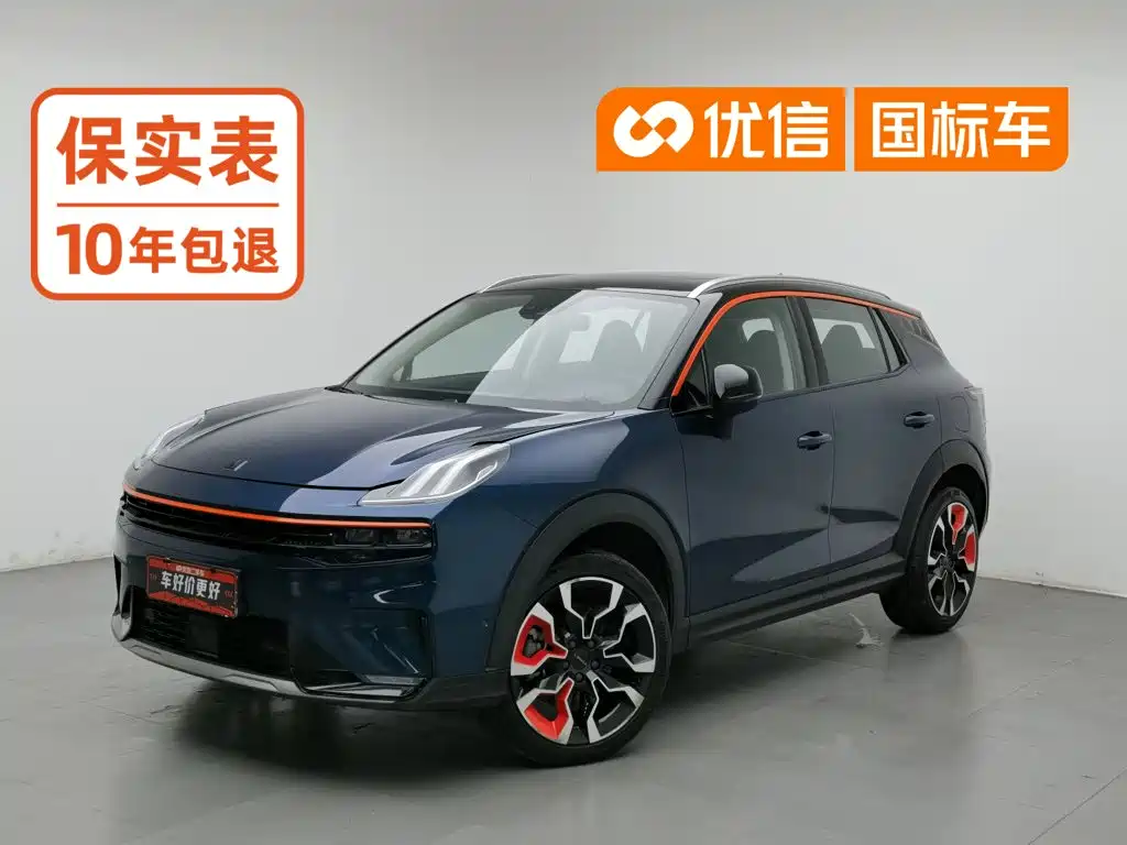 Lynk & Co 06