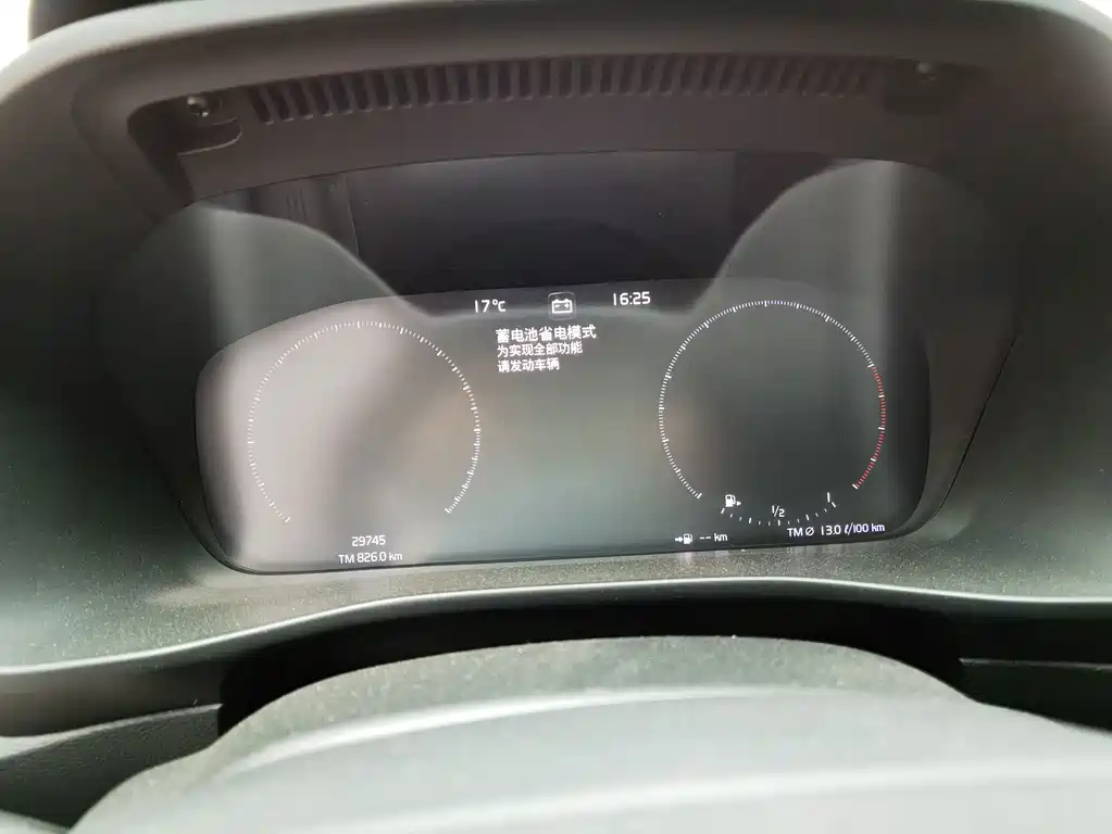 Volvo XC40 — миниатюра 16