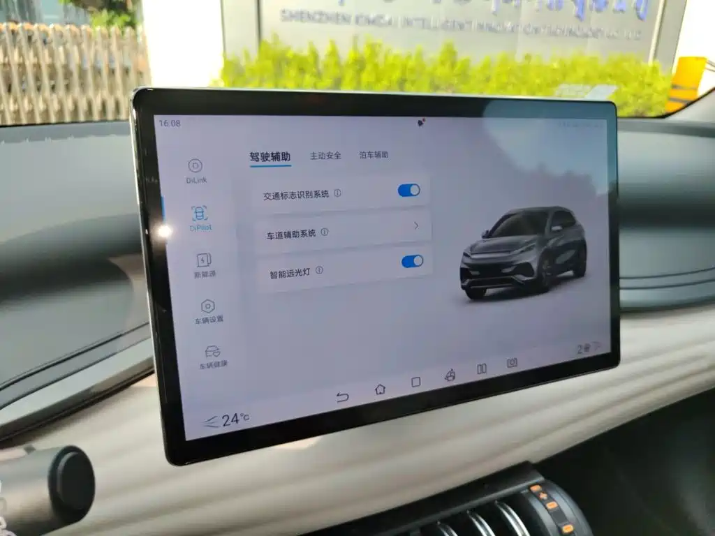 BYD Yuan Plus — миниатюра 20
