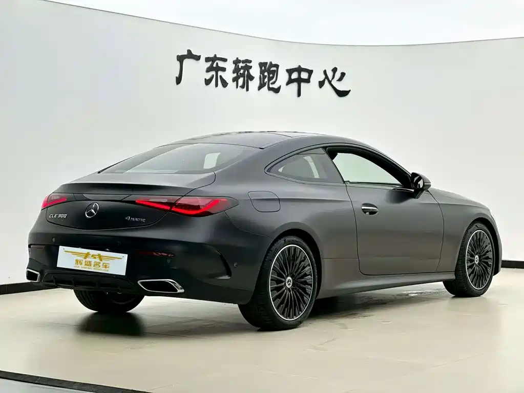 Mercedes-Benz CLE 2024 CLE 260