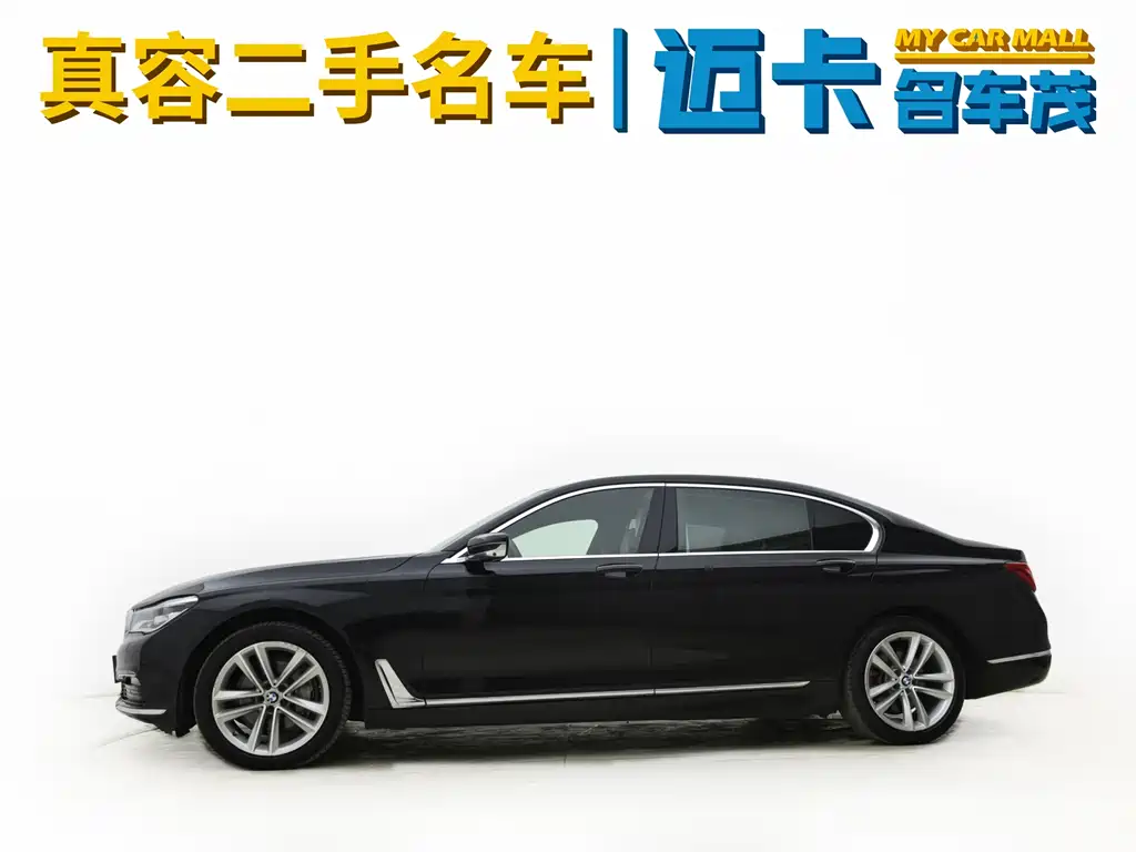 BMW 7 Series 7 2016 750Li xDrive мест