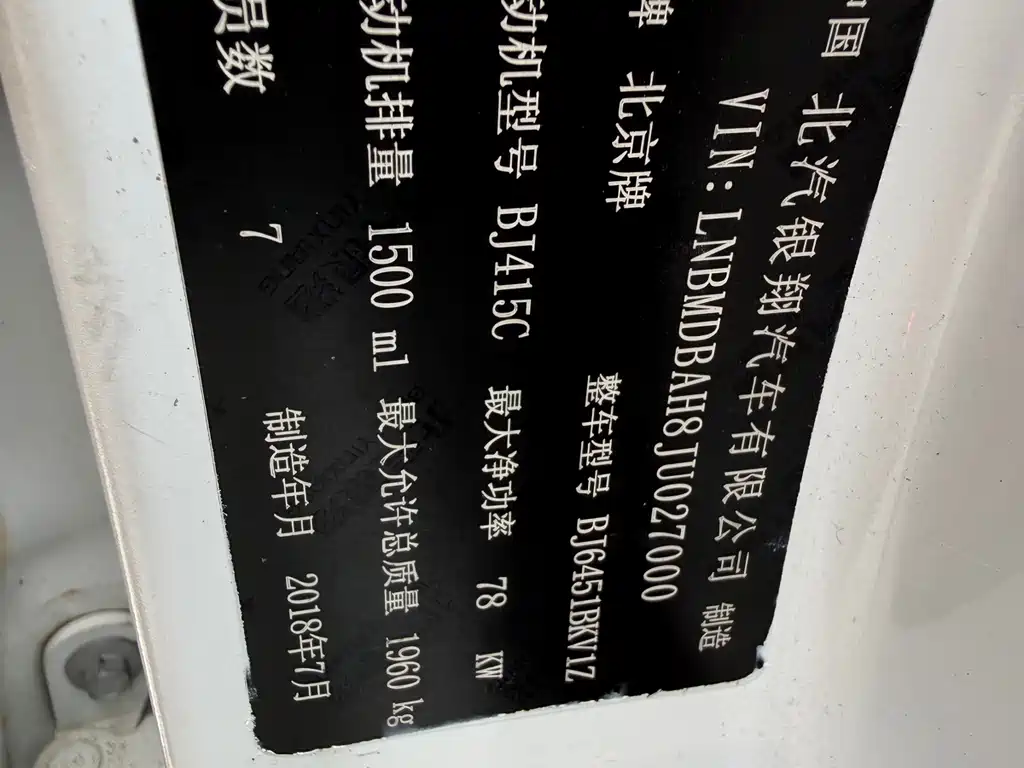 Huasu Huansu S3 — миниатюра 19